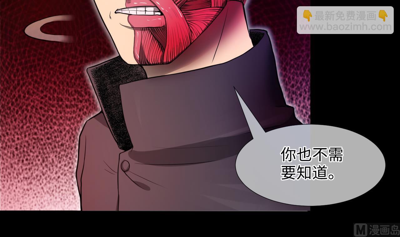 第297话 阴阳之地 251