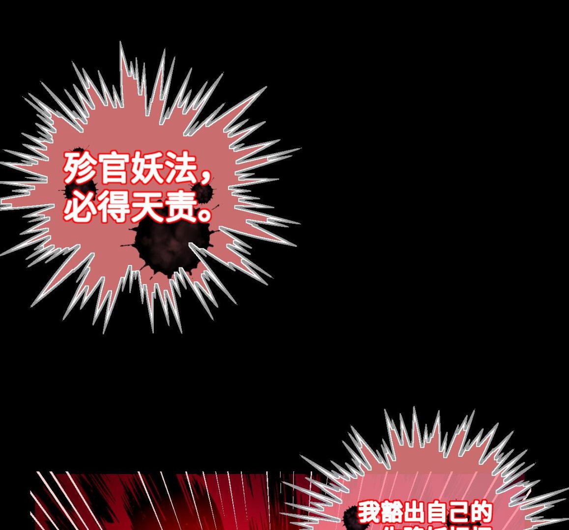 第297话 阴阳之地 252