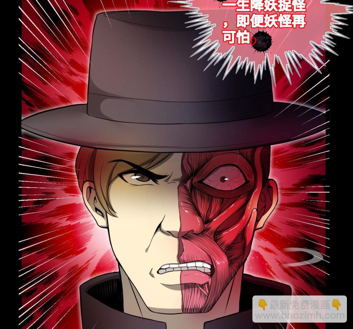 第297话 阴阳之地 253