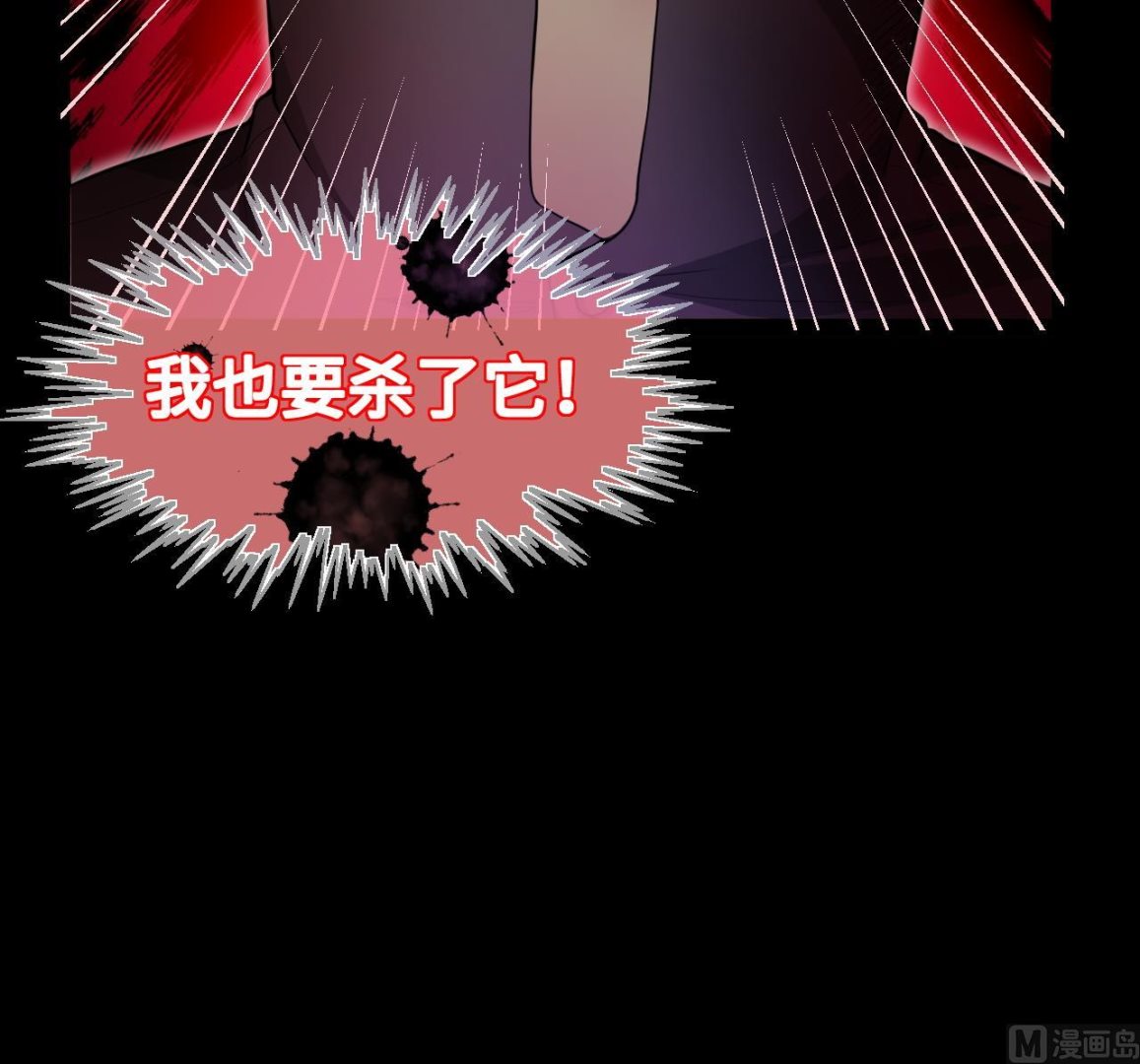 第297话 阴阳之地 254