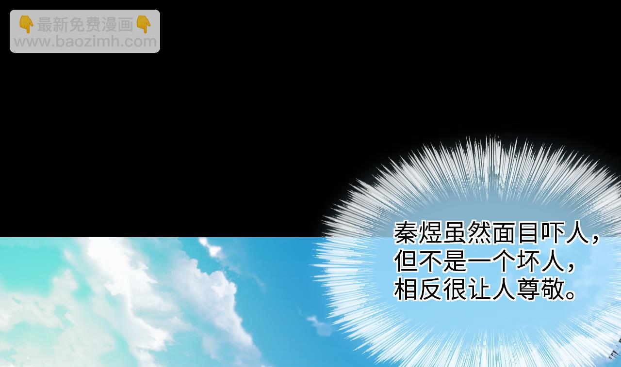 第297话 阴阳之地 255