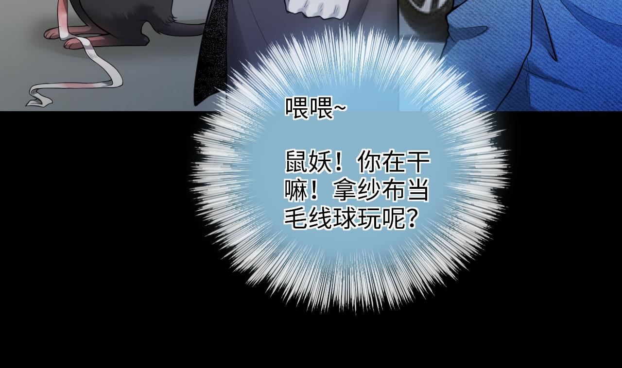 第297话 阴阳之地 258