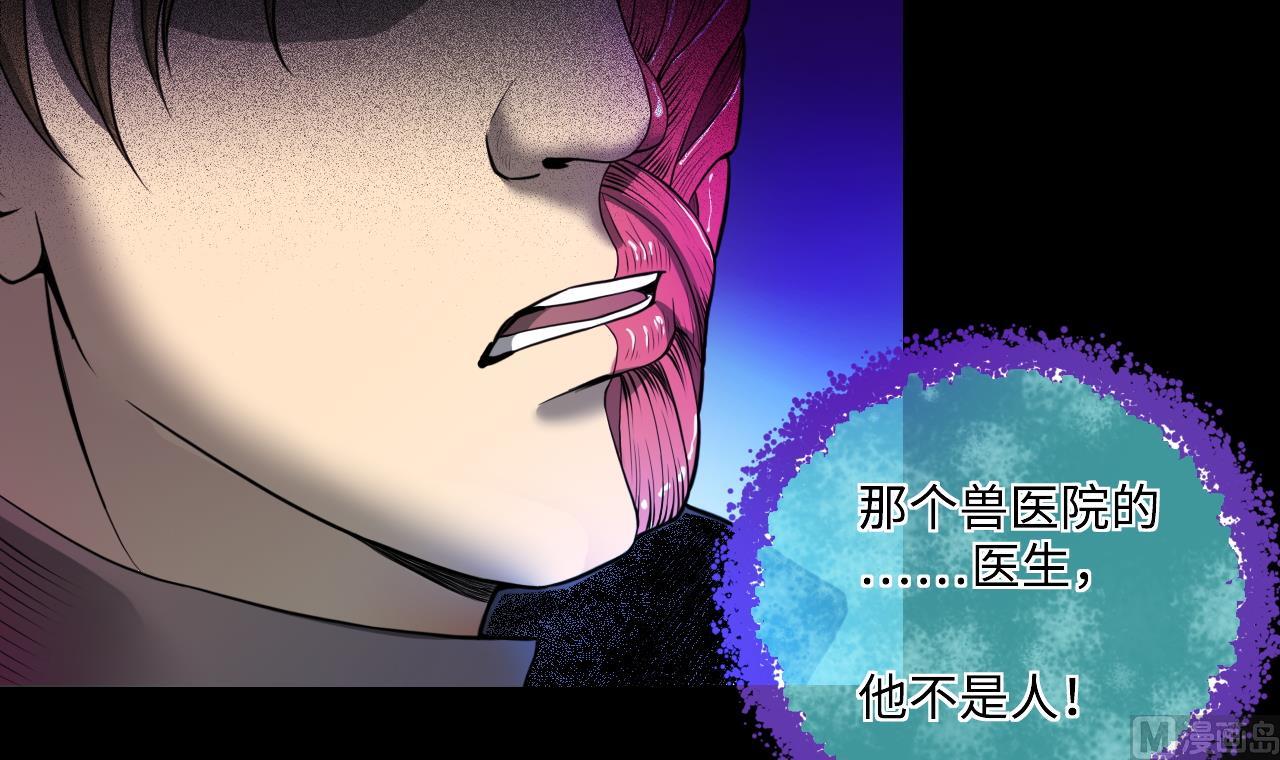 第297话 阴阳之地 260