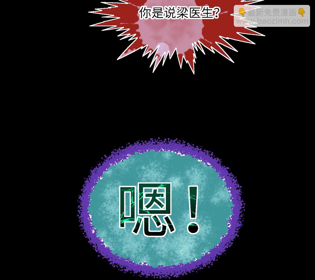 第297话 阴阳之地 264