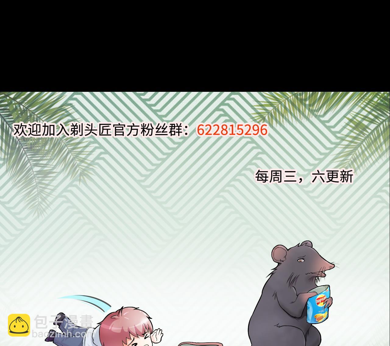 第297话 阴阳之地 265