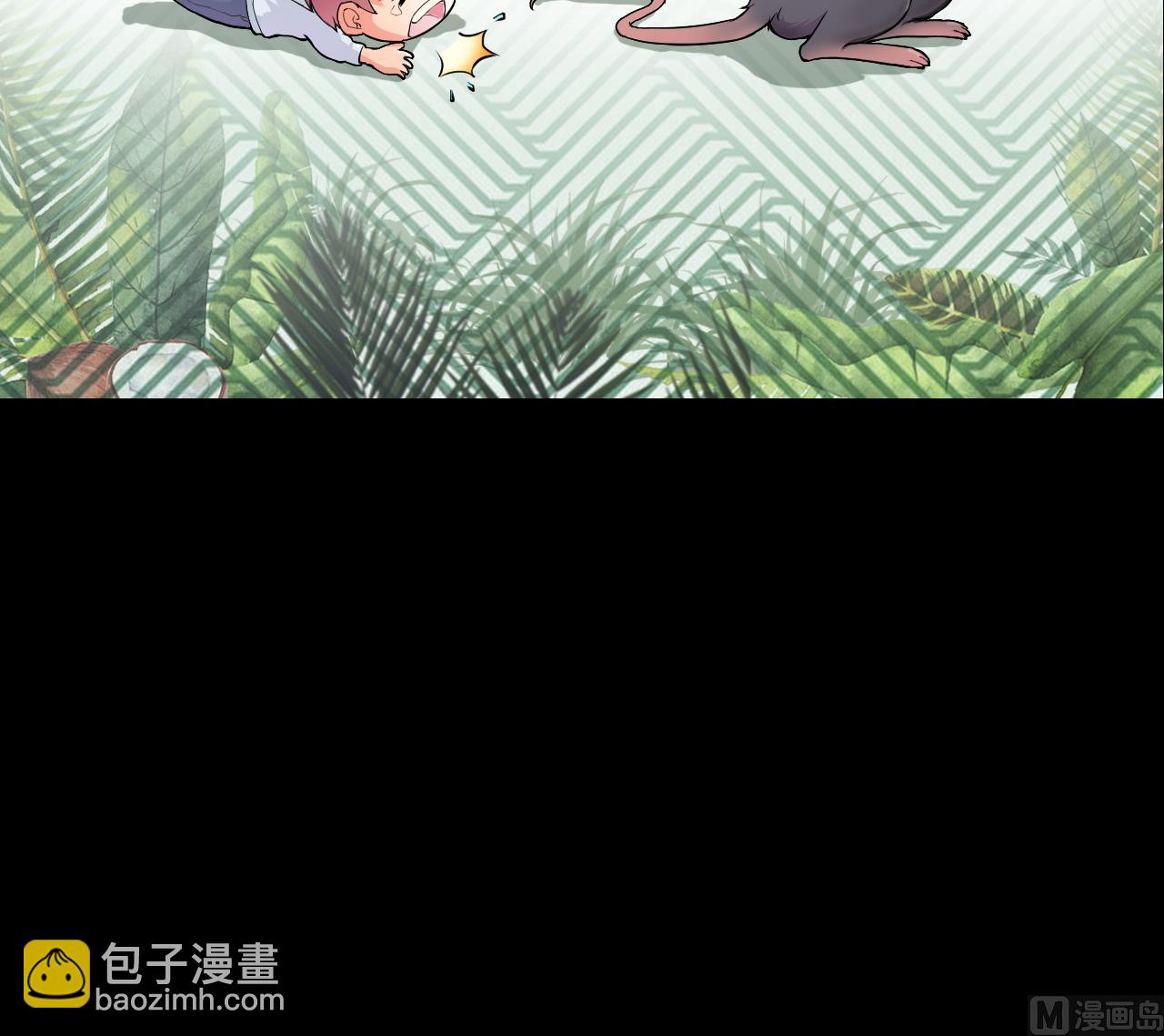 第297话 阴阳之地 266