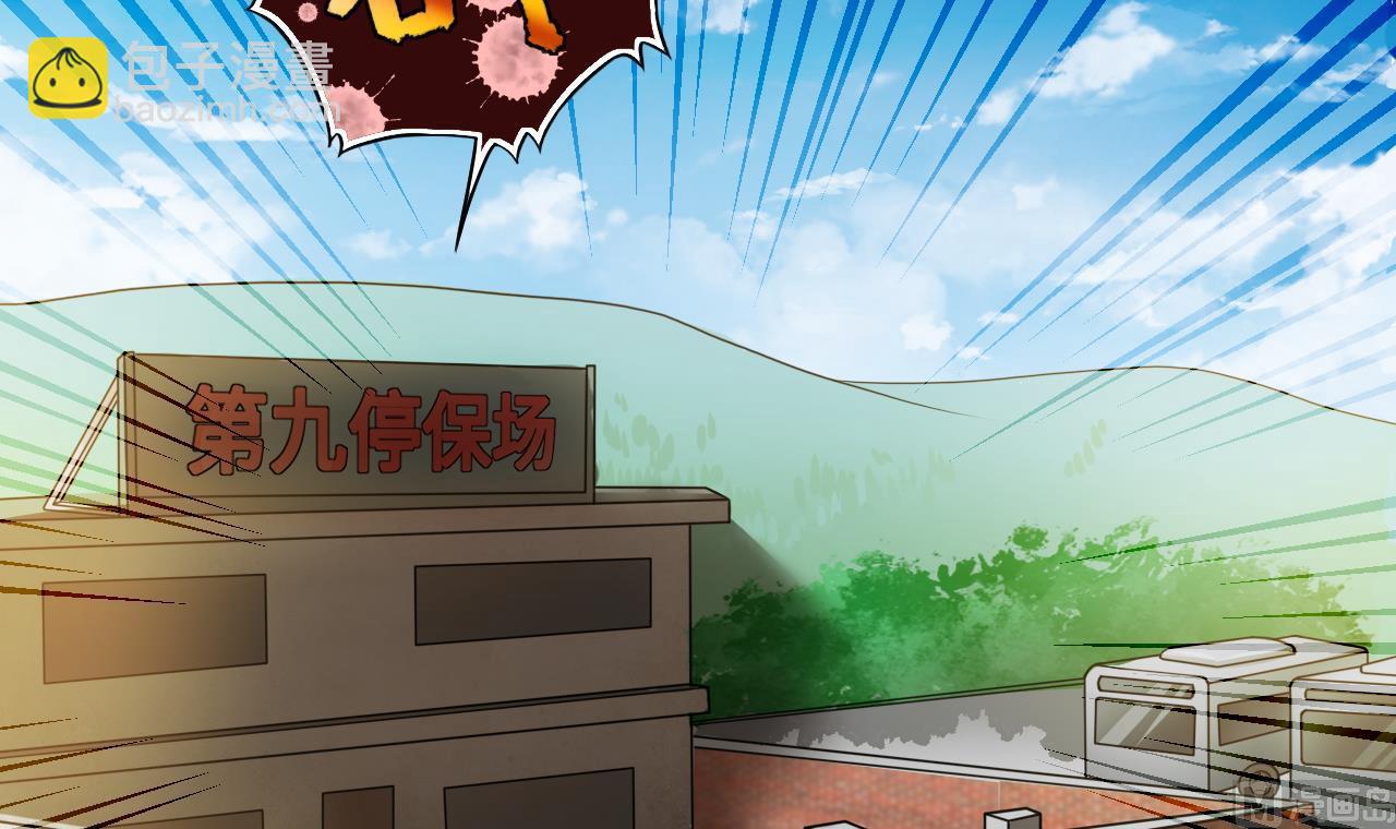 第298话 太岁之府 111