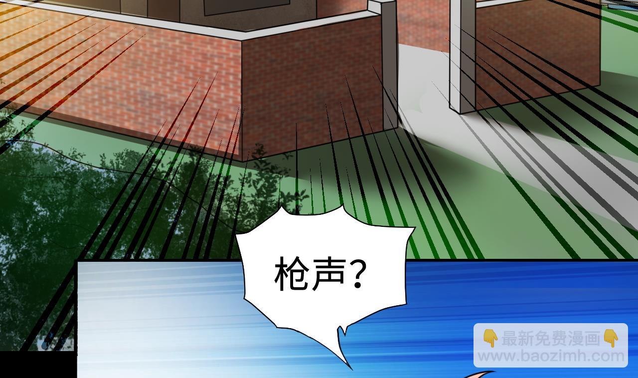 第298话 太岁之府 112