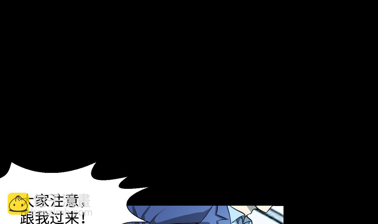 第298话 太岁之府 118