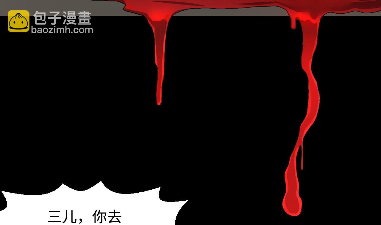 第298话 太岁之府 128