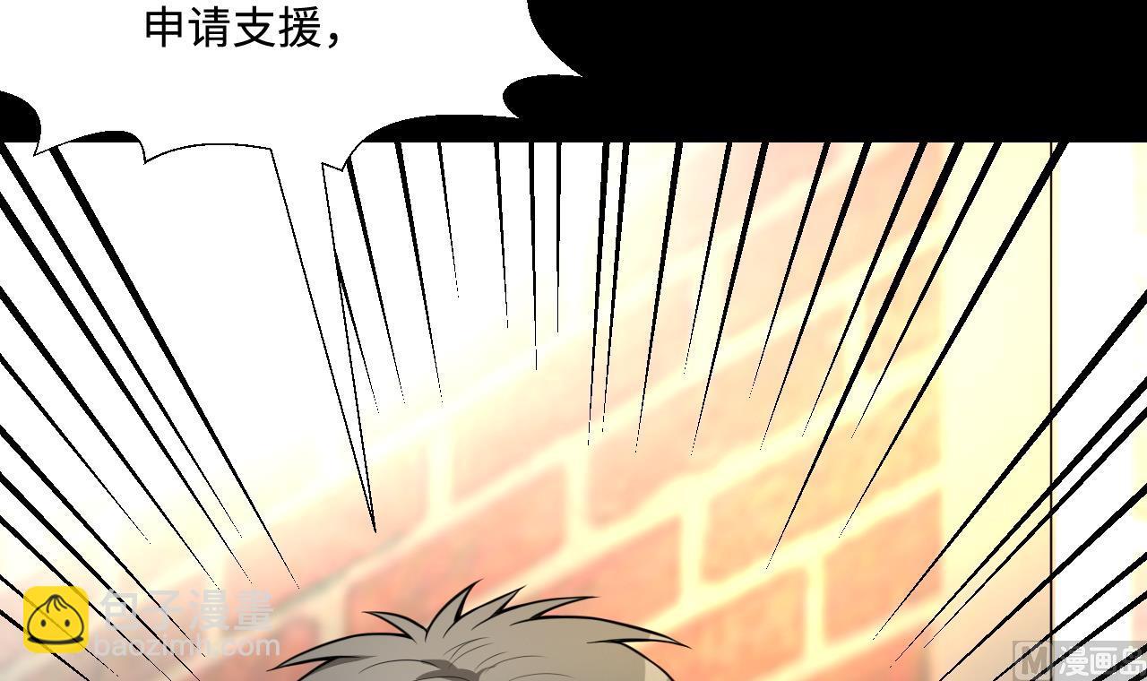 第298话 太岁之府 129