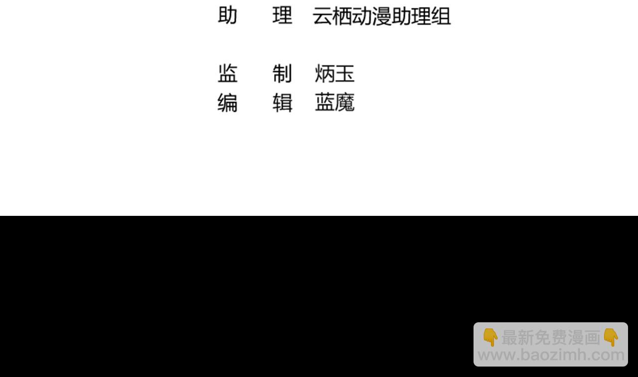 第298话 太岁之府 13