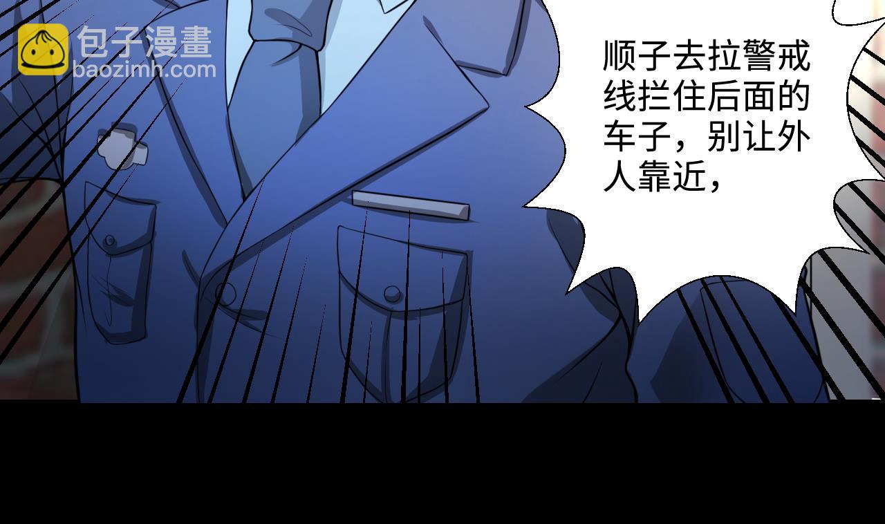 第298话 太岁之府 131