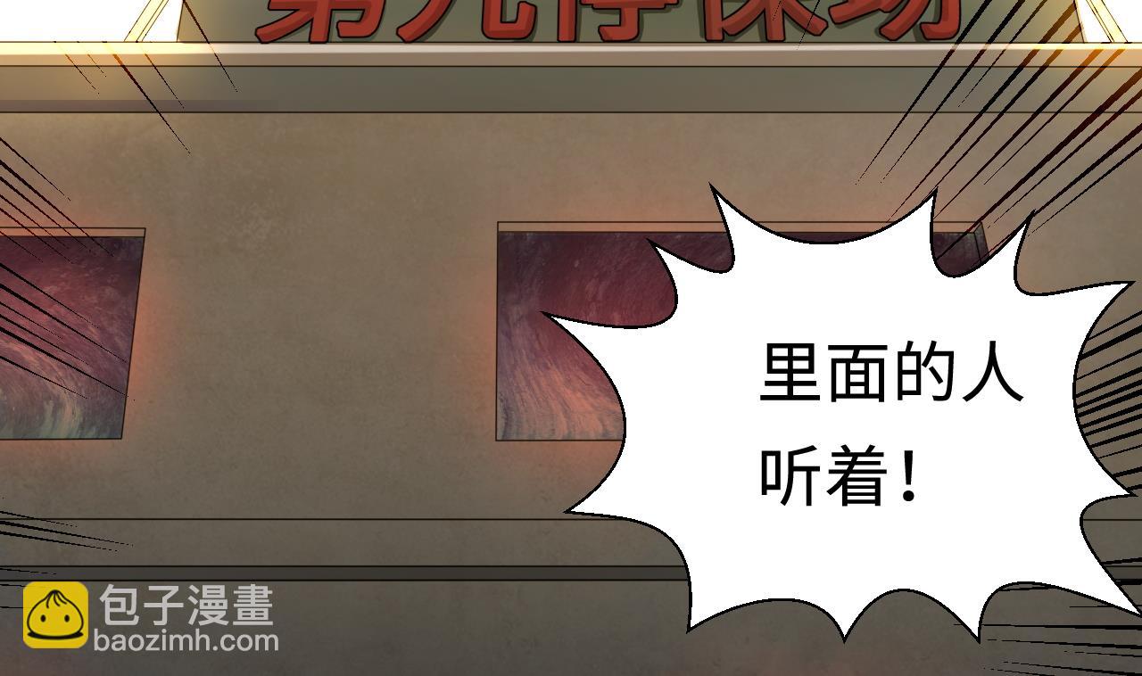 第298话 太岁之府 137