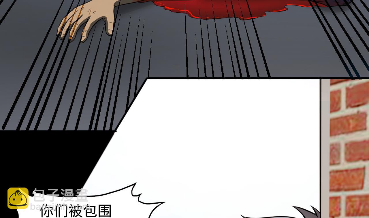第298话 太岁之府 139