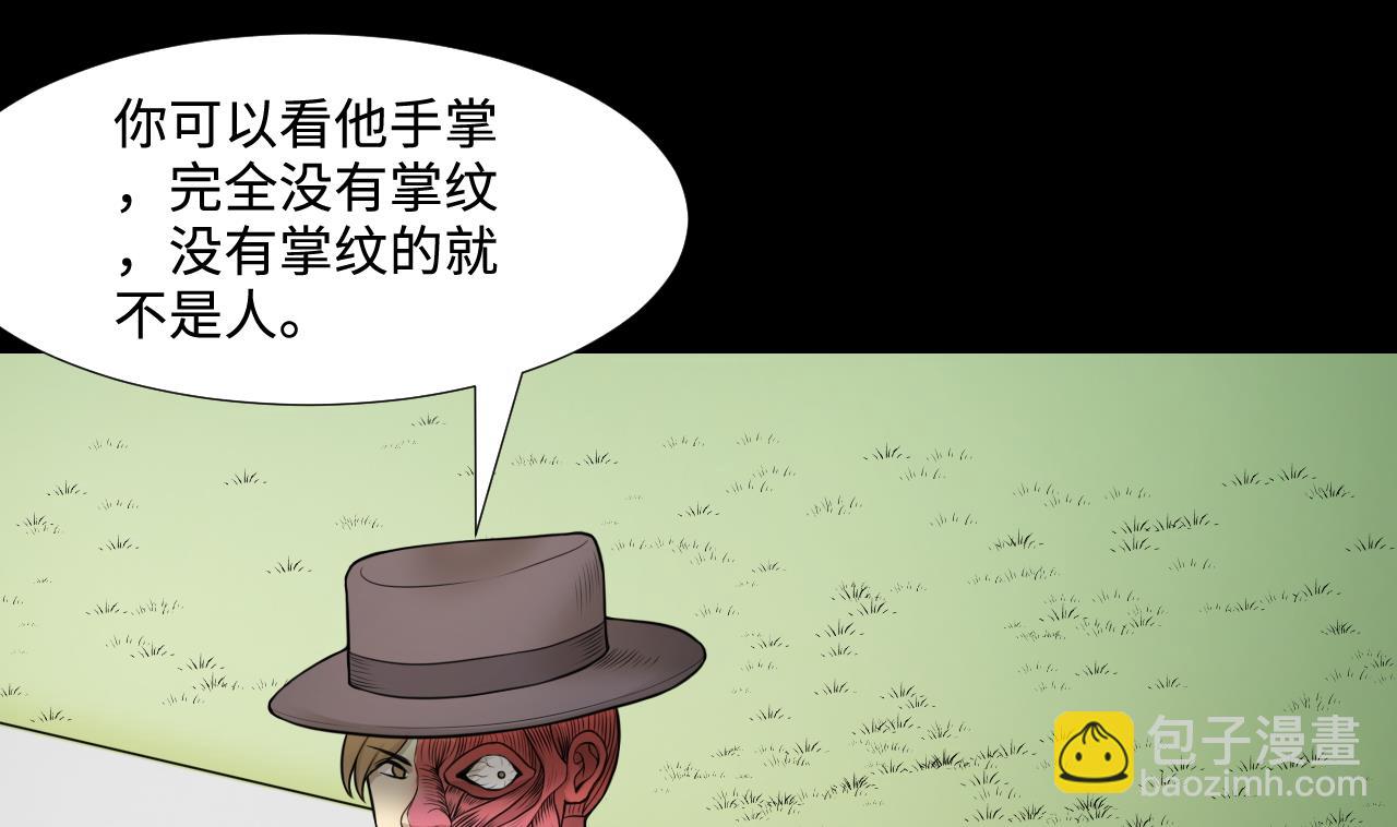 第298话 太岁之府 14