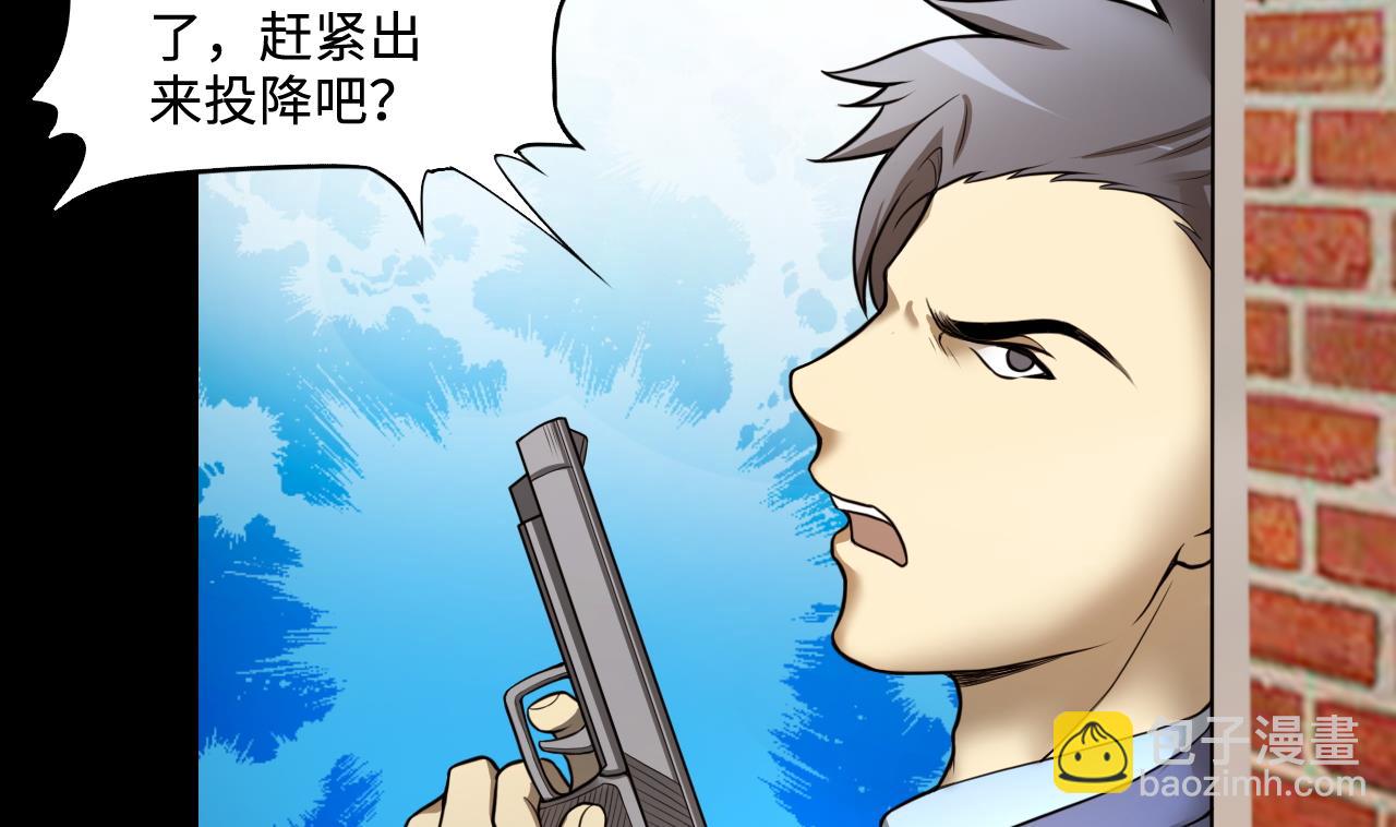 第298话 太岁之府 140