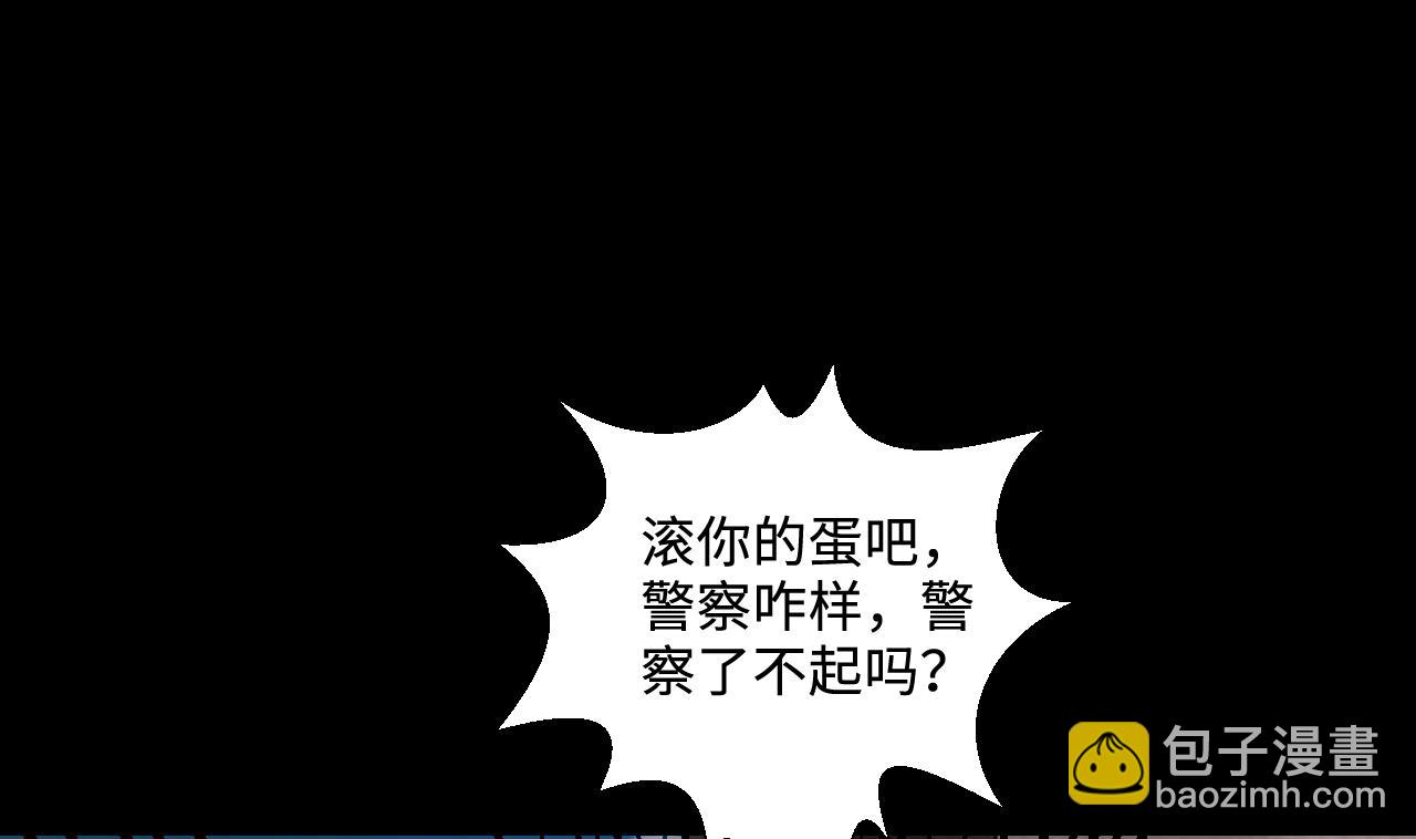 第298话 太岁之府 142