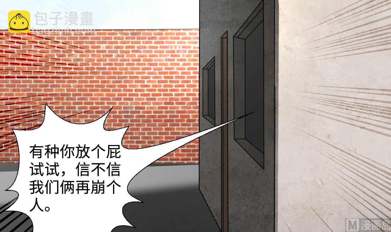 第298话 太岁之府 144