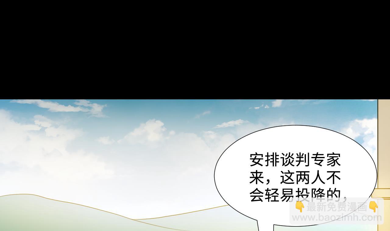 第298话 太岁之府 146