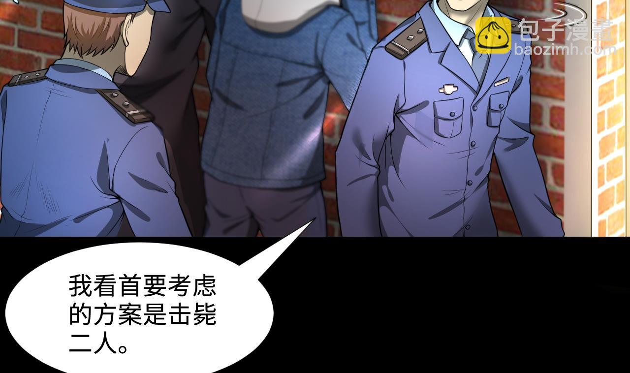 第298话 太岁之府 148
