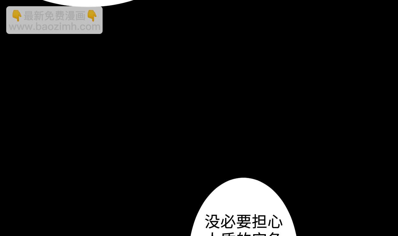 第298话 太岁之府 153