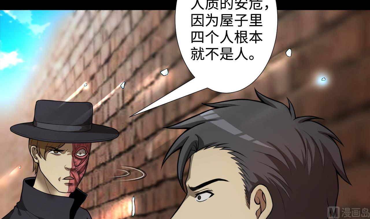 第298话 太岁之府 154