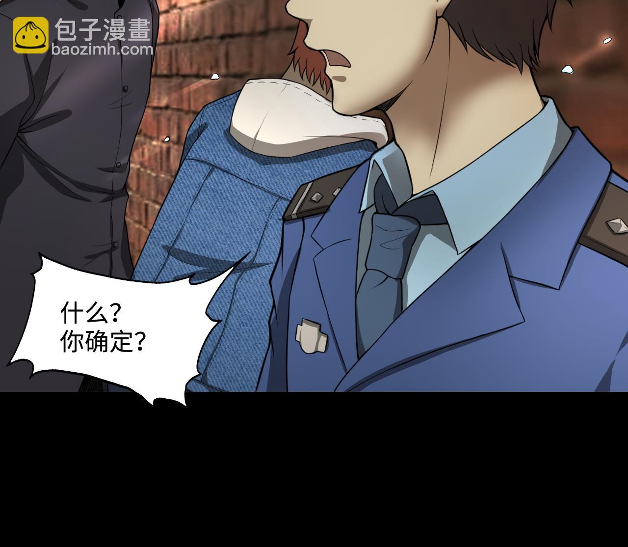 第298话 太岁之府 155