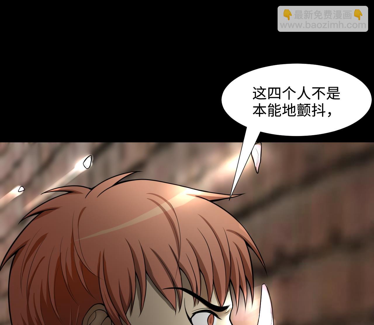 第298话 太岁之府 156