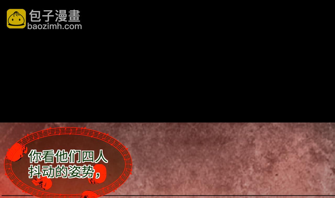 第298话 太岁之府 158