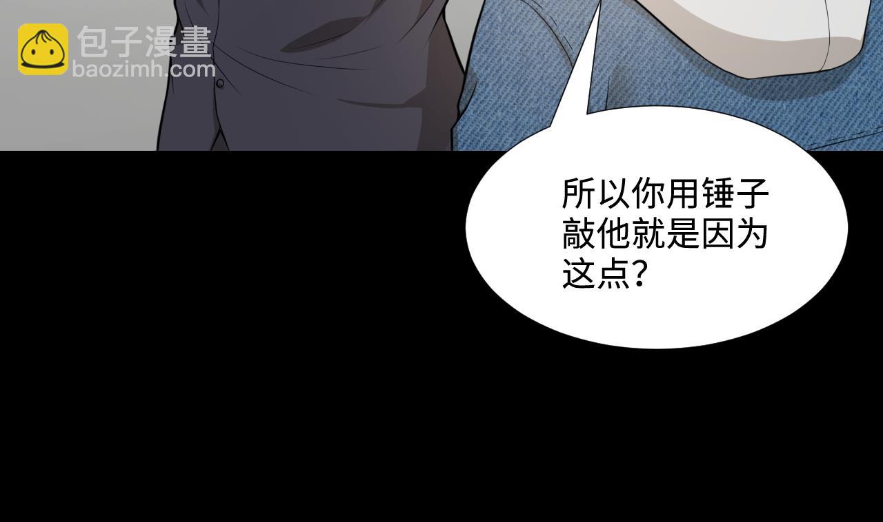 第298话 太岁之府 16