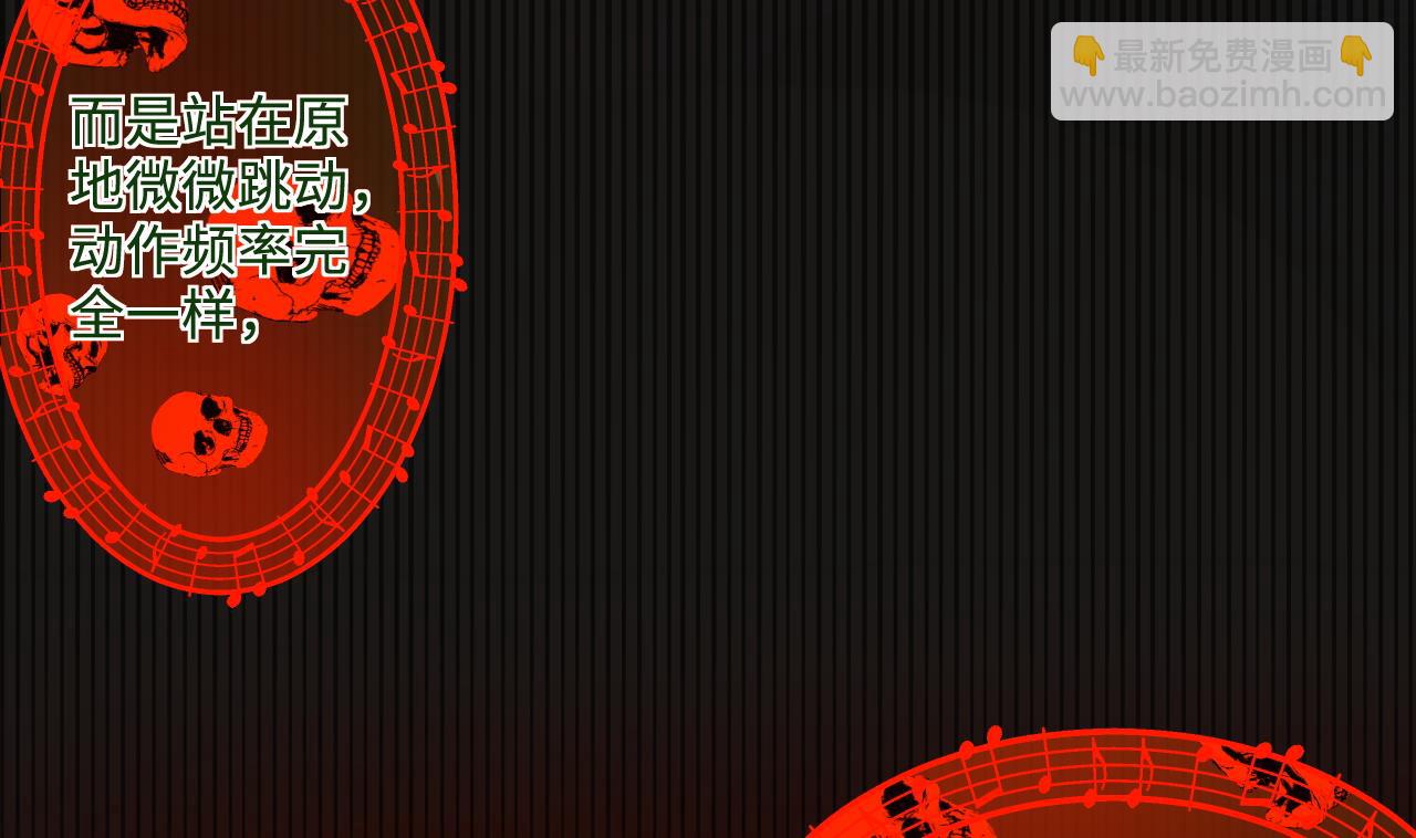 第298话 太岁之府 161