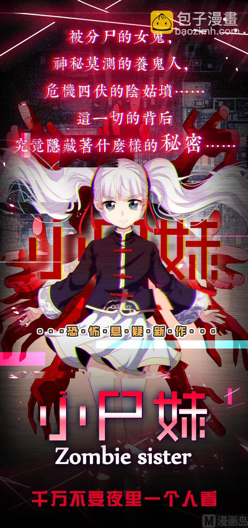 第298话 太岁之府 167