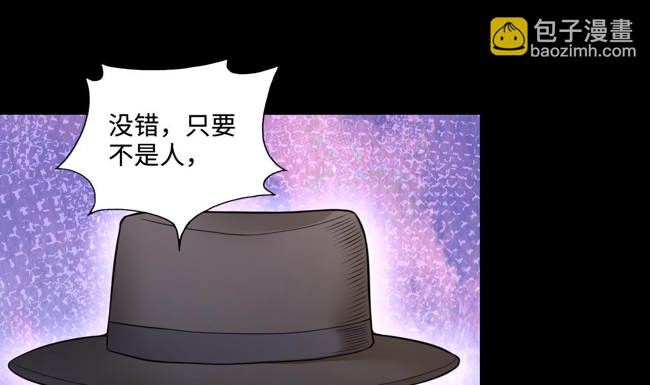 第298话 太岁之府 17