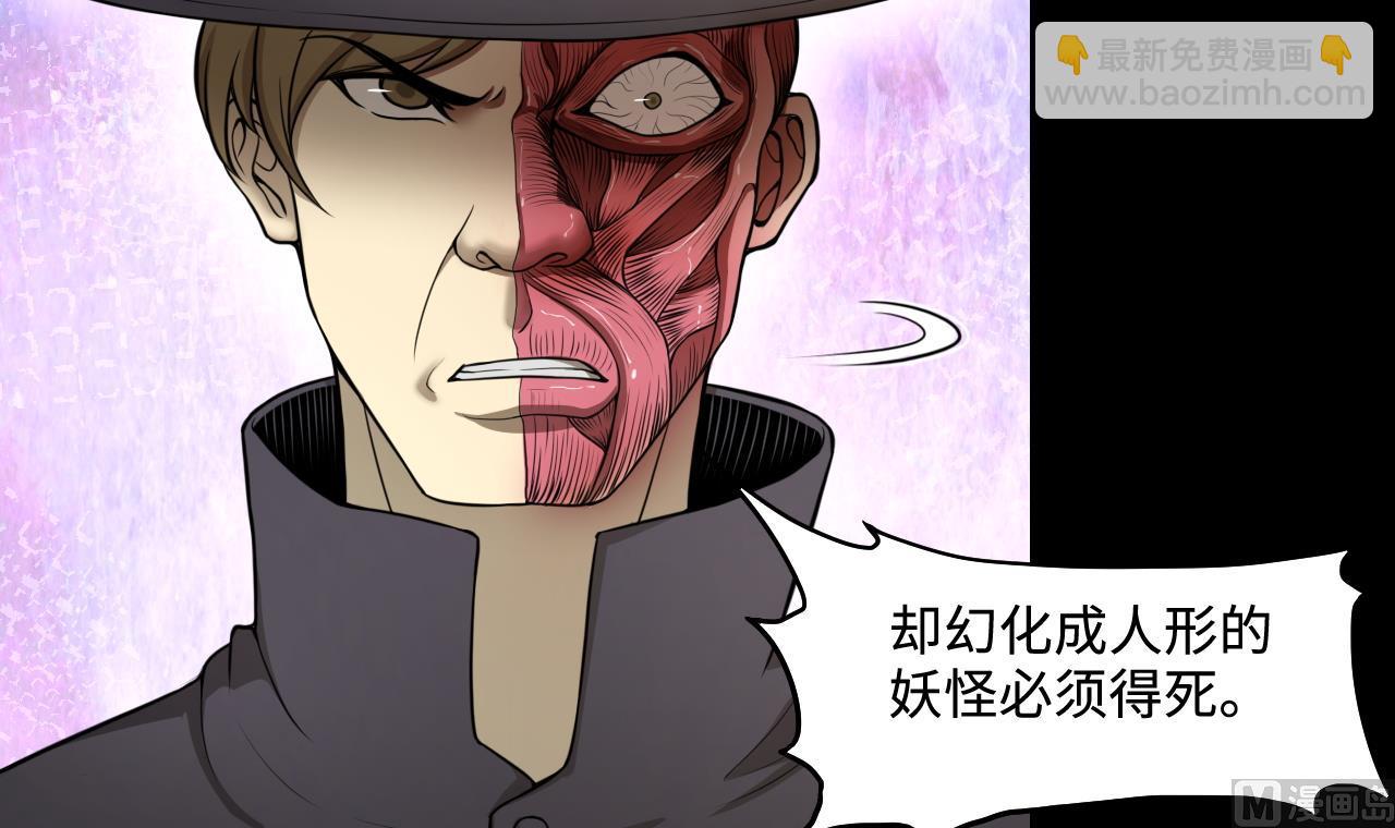 第298话 太岁之府 18