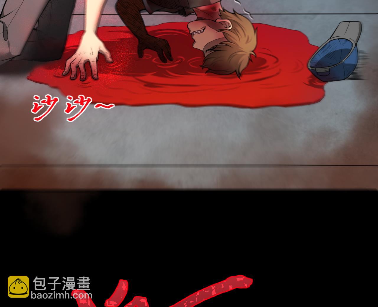 第299话 太岁之府 215
