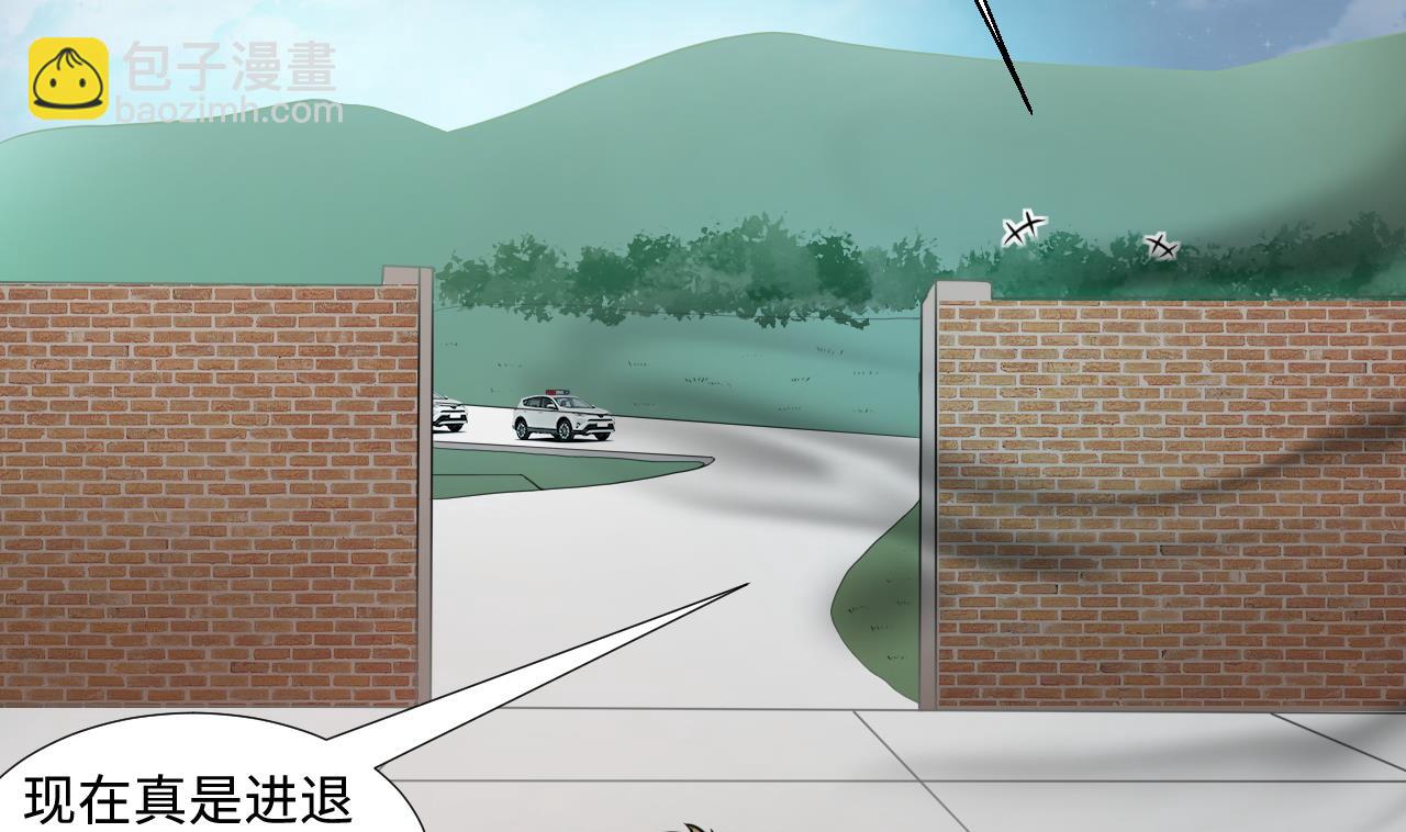 第299话 太岁之府 219