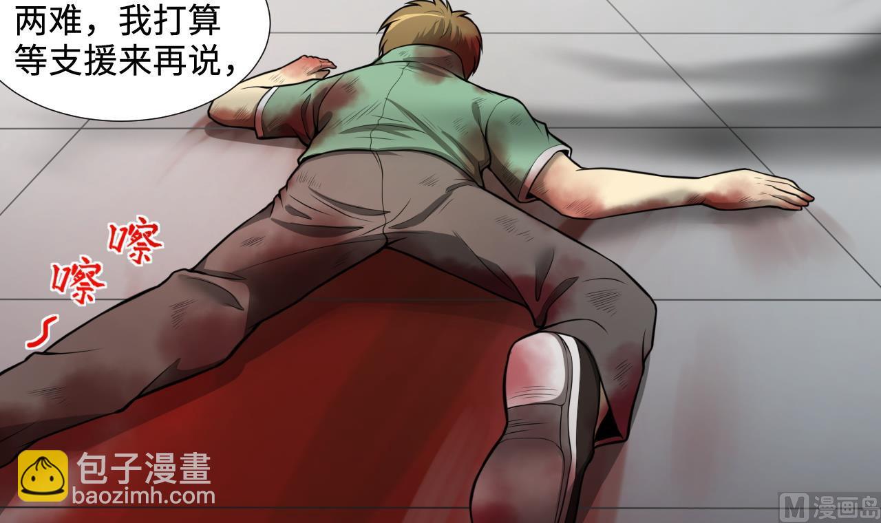 第299话 太岁之府 220