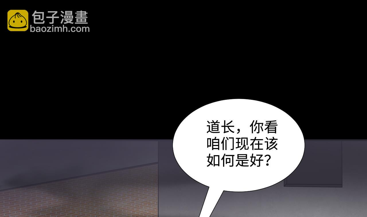 第299话 太岁之府 222