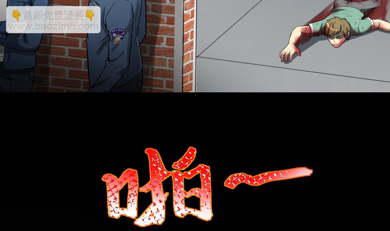 第299话 太岁之府 224