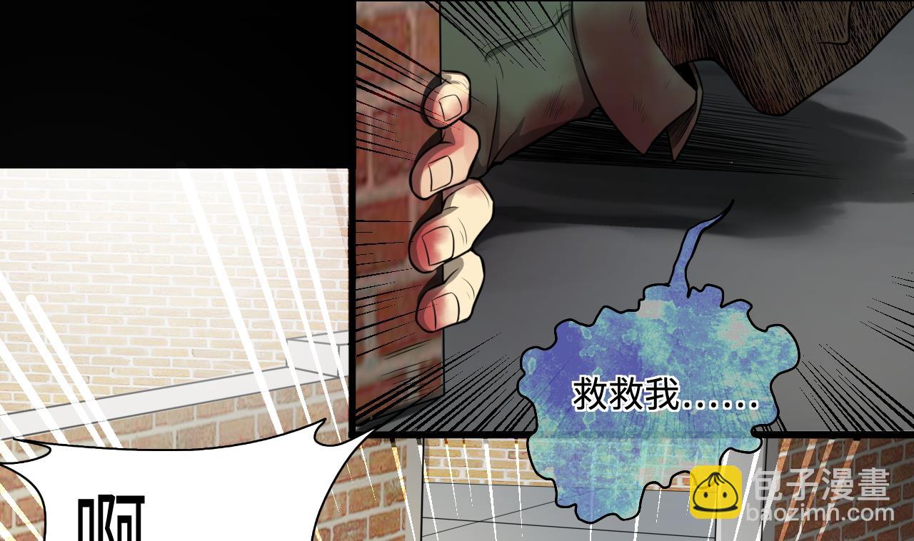 第299话 太岁之府 225