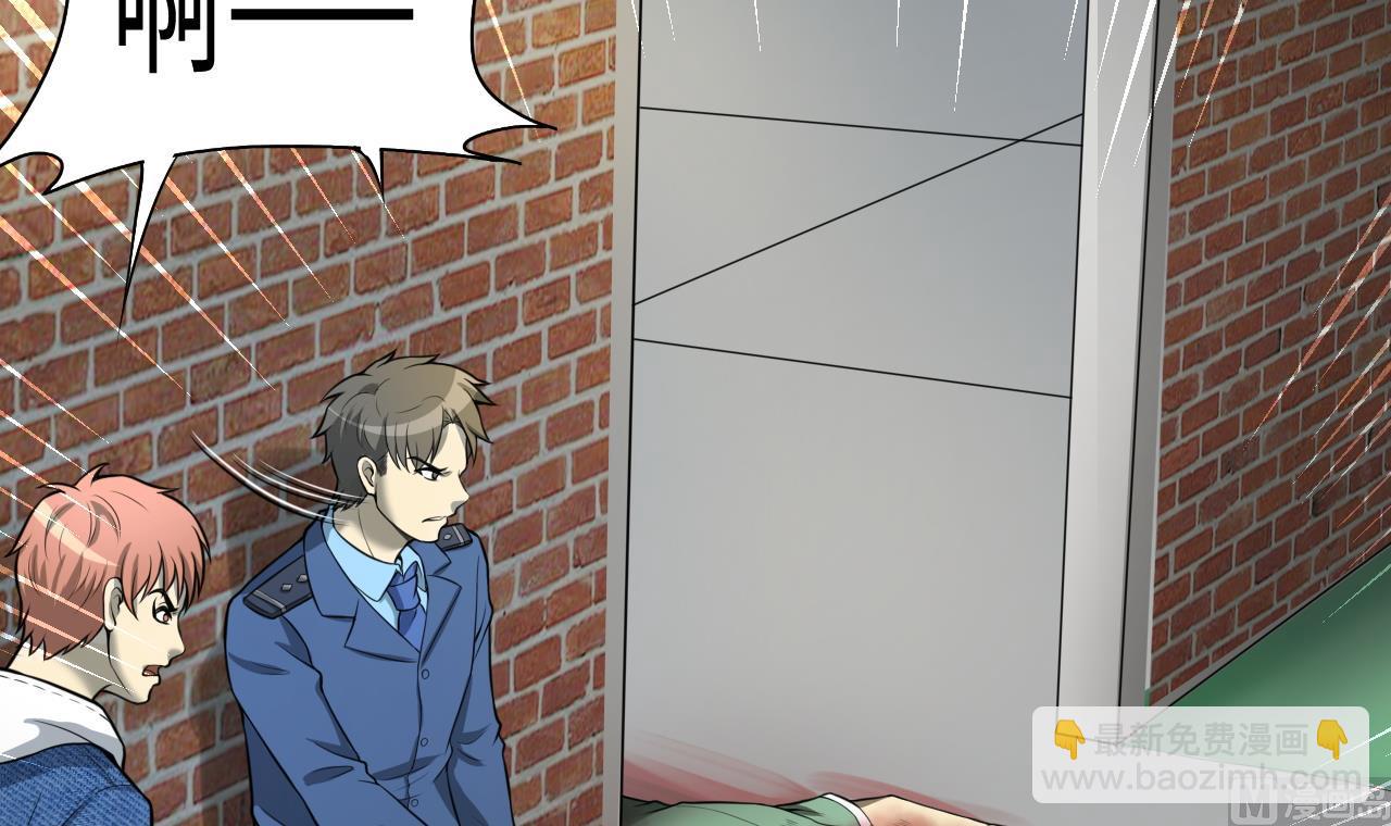 第299话 太岁之府 226