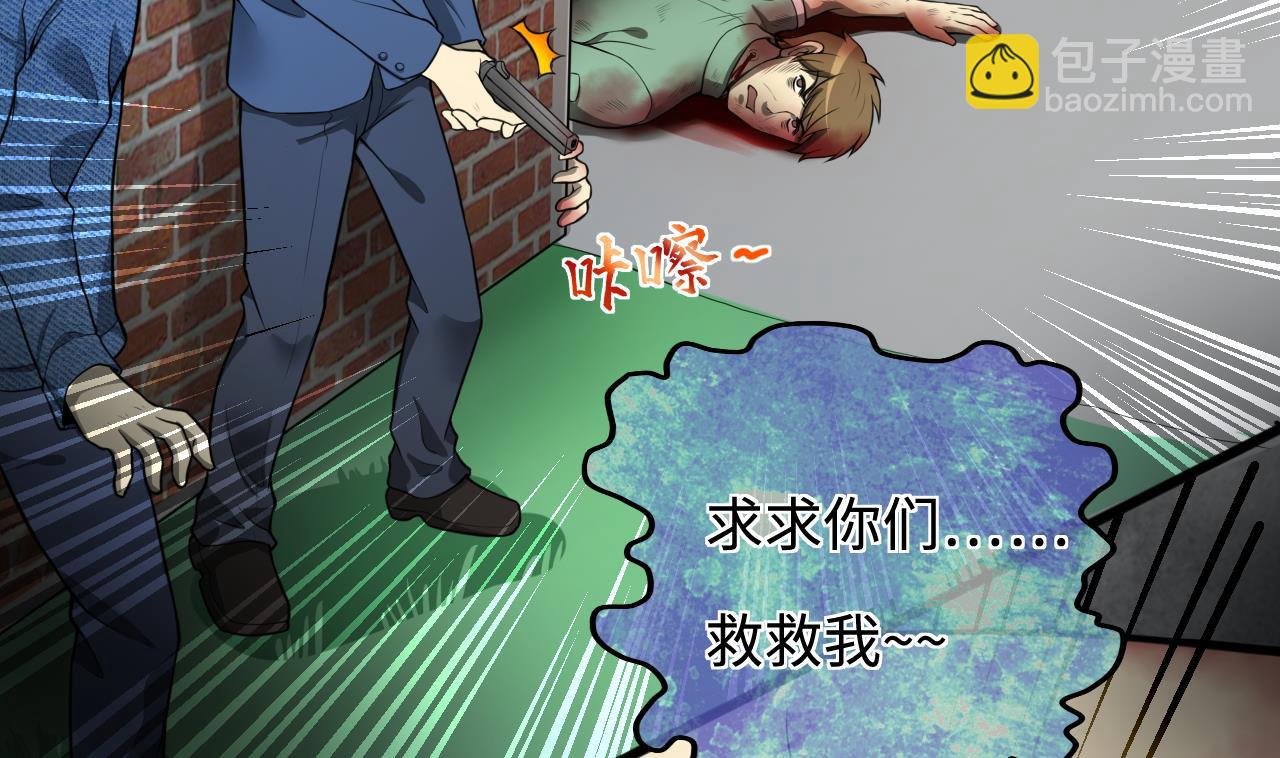 第299话 太岁之府 227