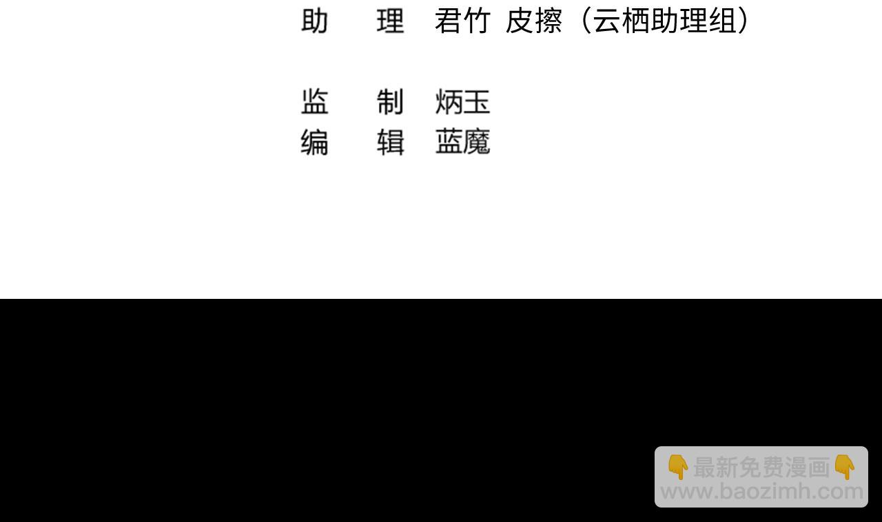 第299话 太岁之府 23