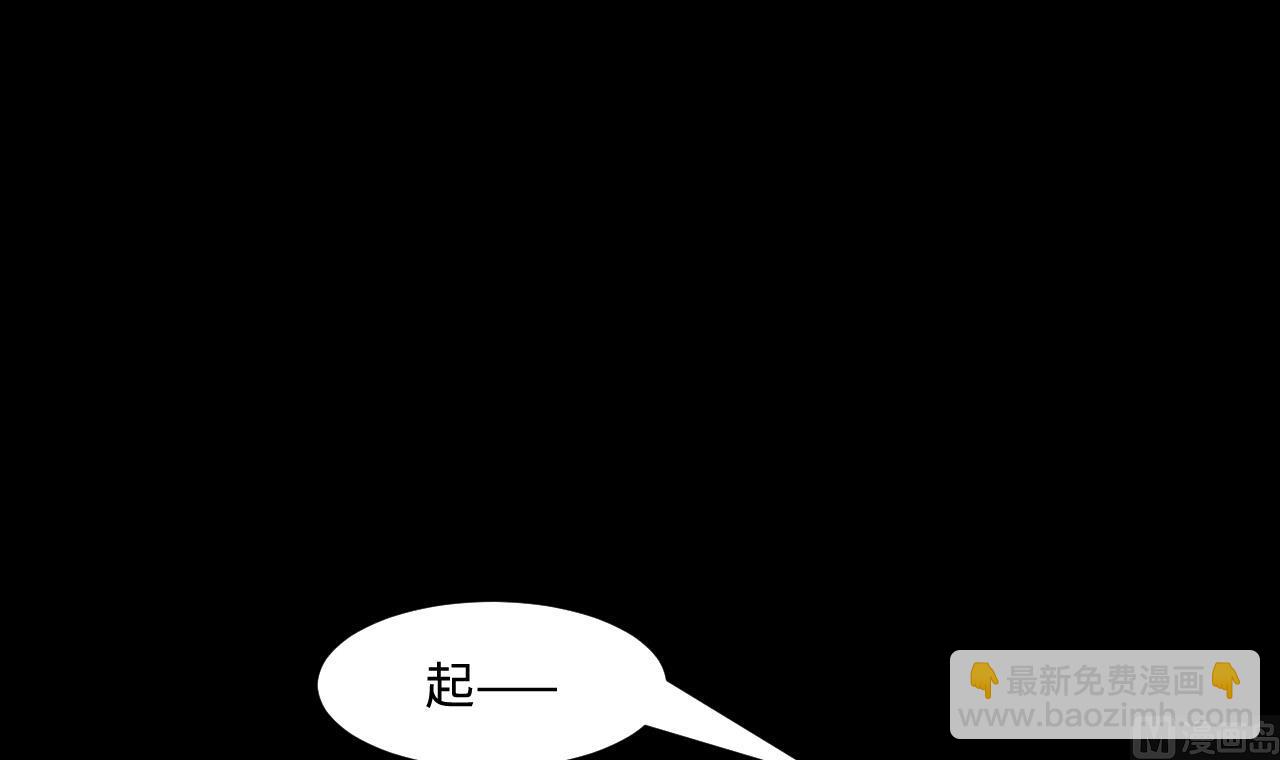 第299话 太岁之府 232