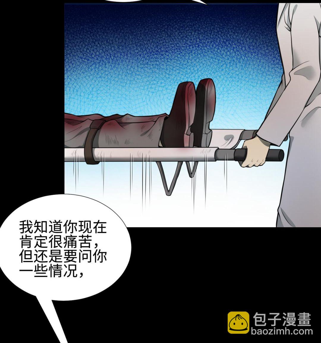 第299话 太岁之府 233