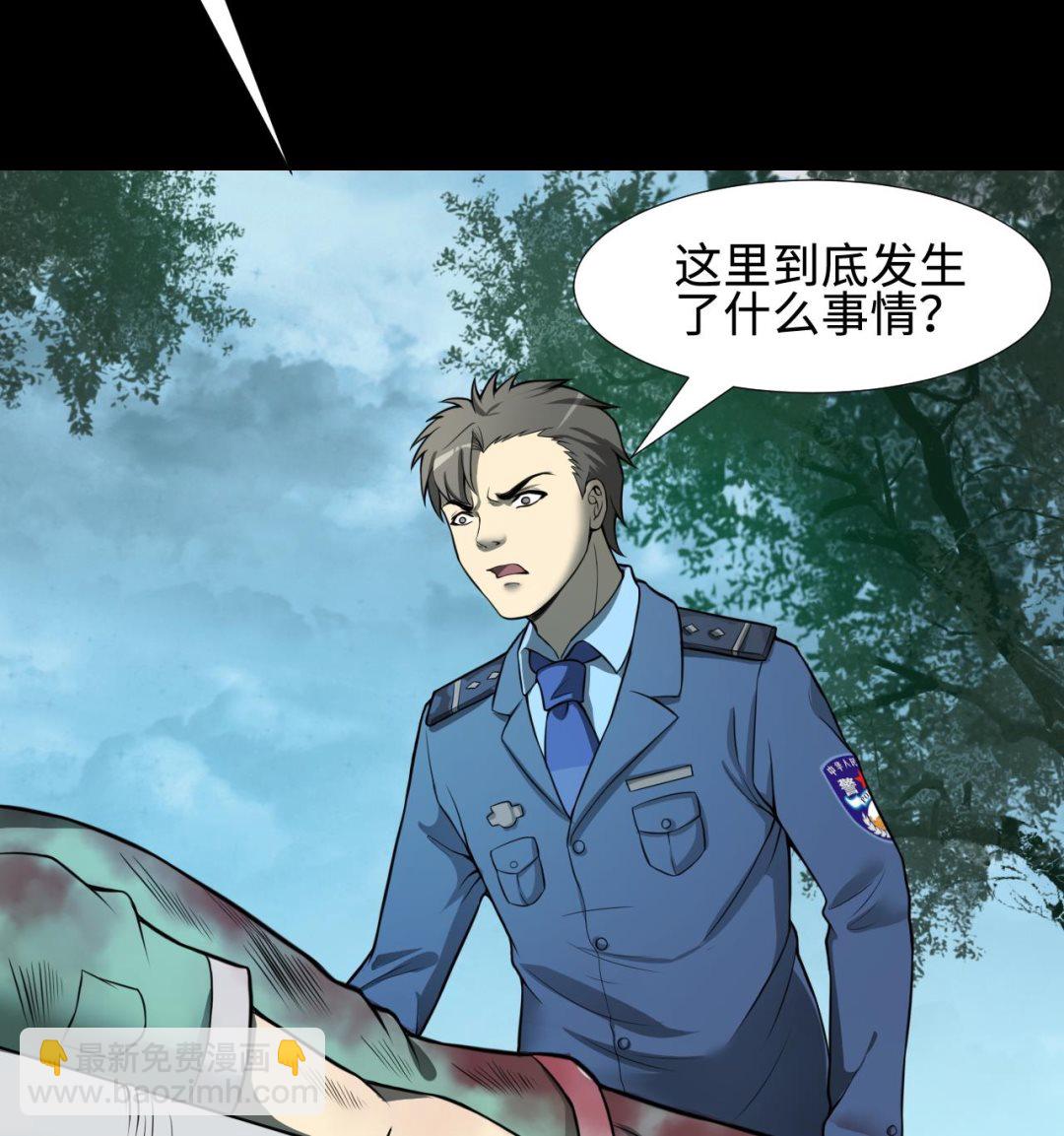 第299话 太岁之府 234