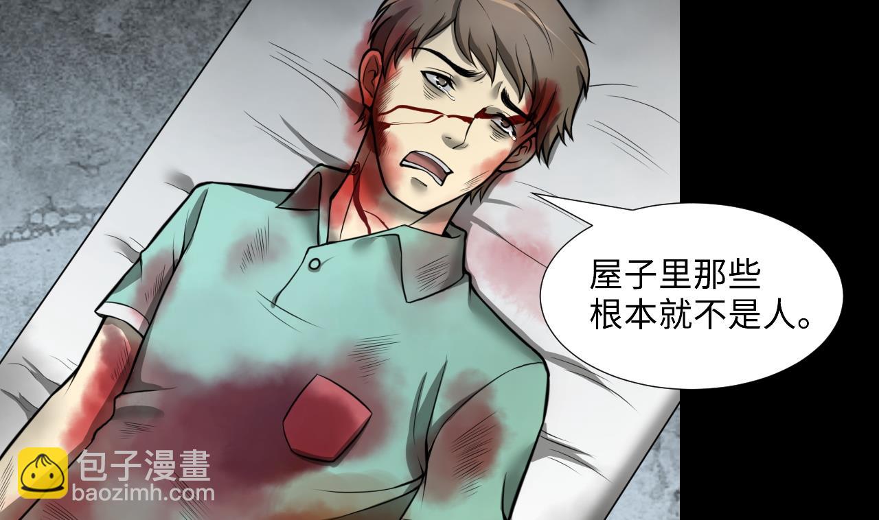 第299话 太岁之府 237