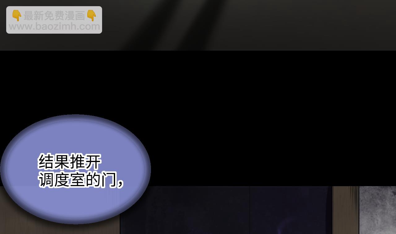 第299话 太岁之府 242