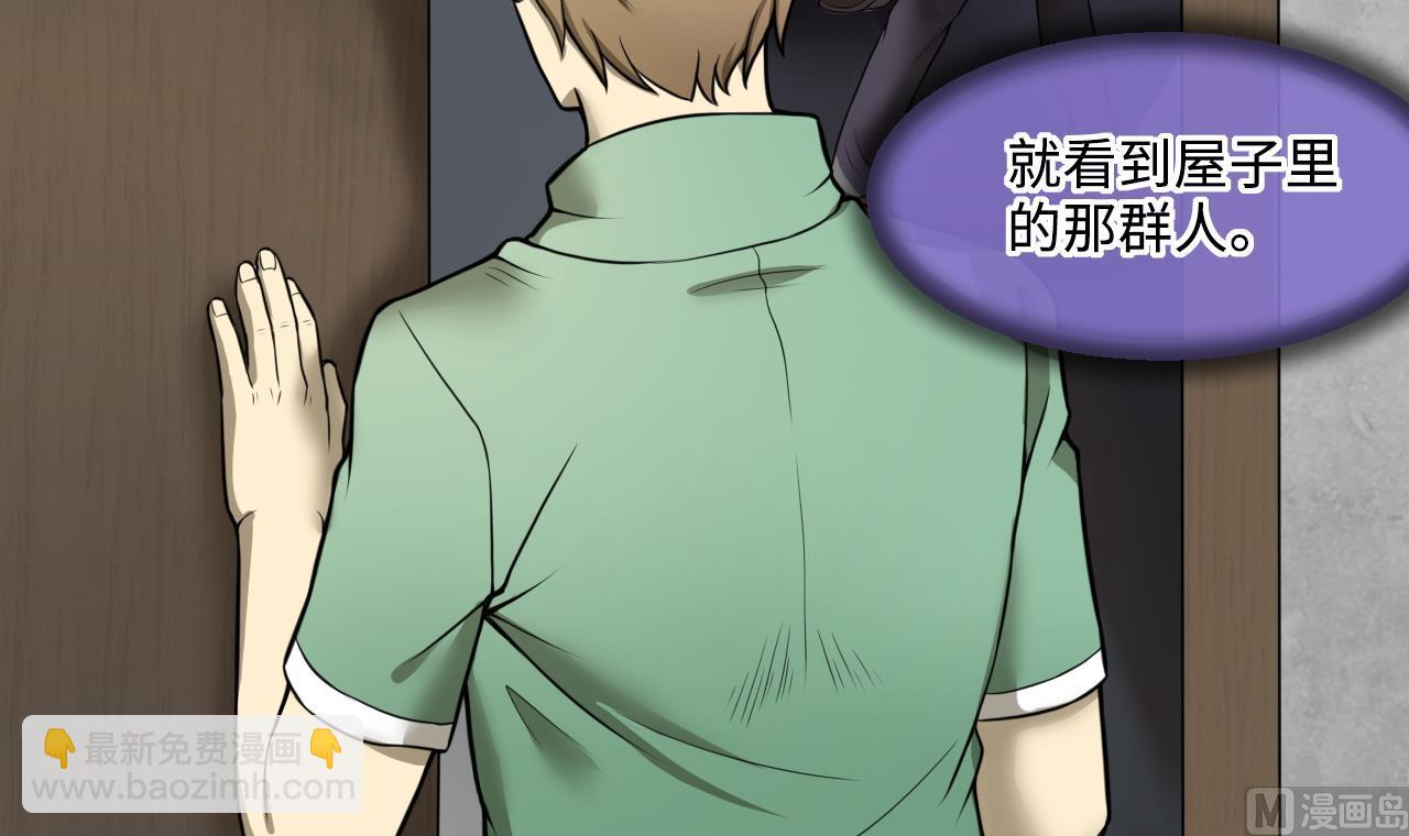 第299话 太岁之府 244